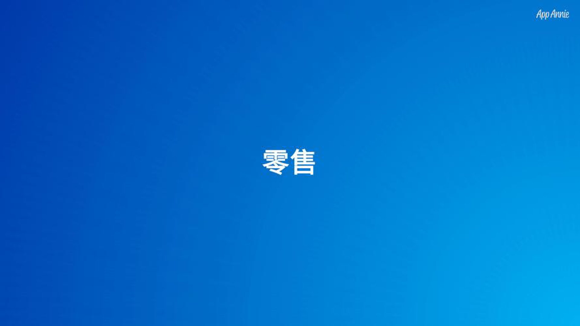 龙船庄商贸